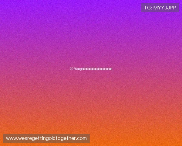 2026年ag百家乐代理最新优惠政策及实用发展策略指南 2026年ag百家乐代理最新优惠政策及实用发展策略指南