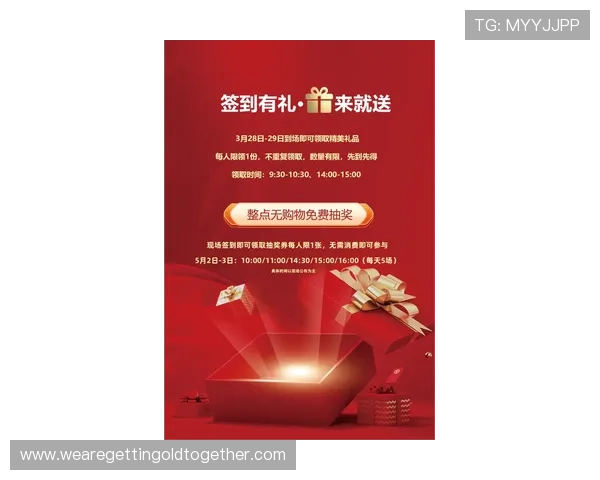 盈禾娱乐场最新优惠活动全面解析助你轻松赢取丰厚奖励