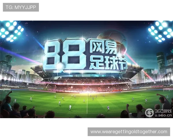 龙8唯一官网最新优惠活动,丰富奖励助力玩家提升游戏体验与收益 龙8唯一官网最新优惠活动,丰富奖励助力玩家提升游戏体验与收益