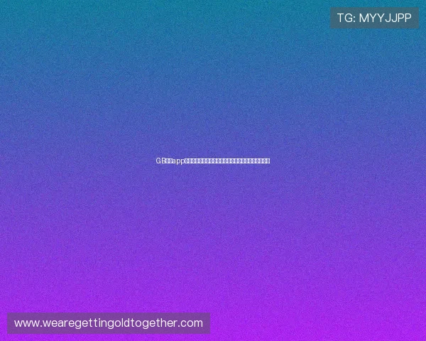 GB体育app官方账号注册流程详解，快速开启你的体育娱乐新体验